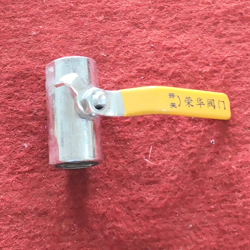 灶具配件103